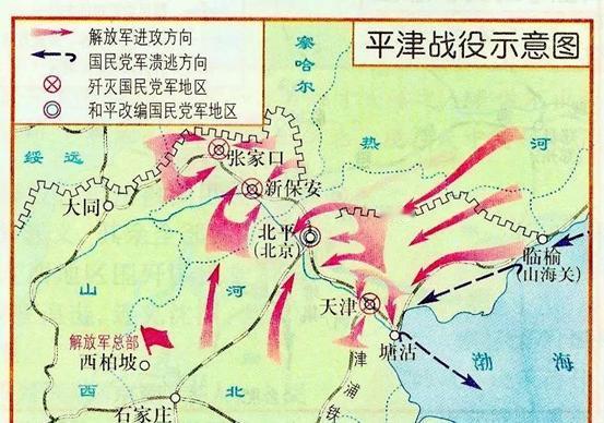 最后一个农村指挥所，为何选中西柏坡？主席：去白毛女的故乡看看
“1947年5月的