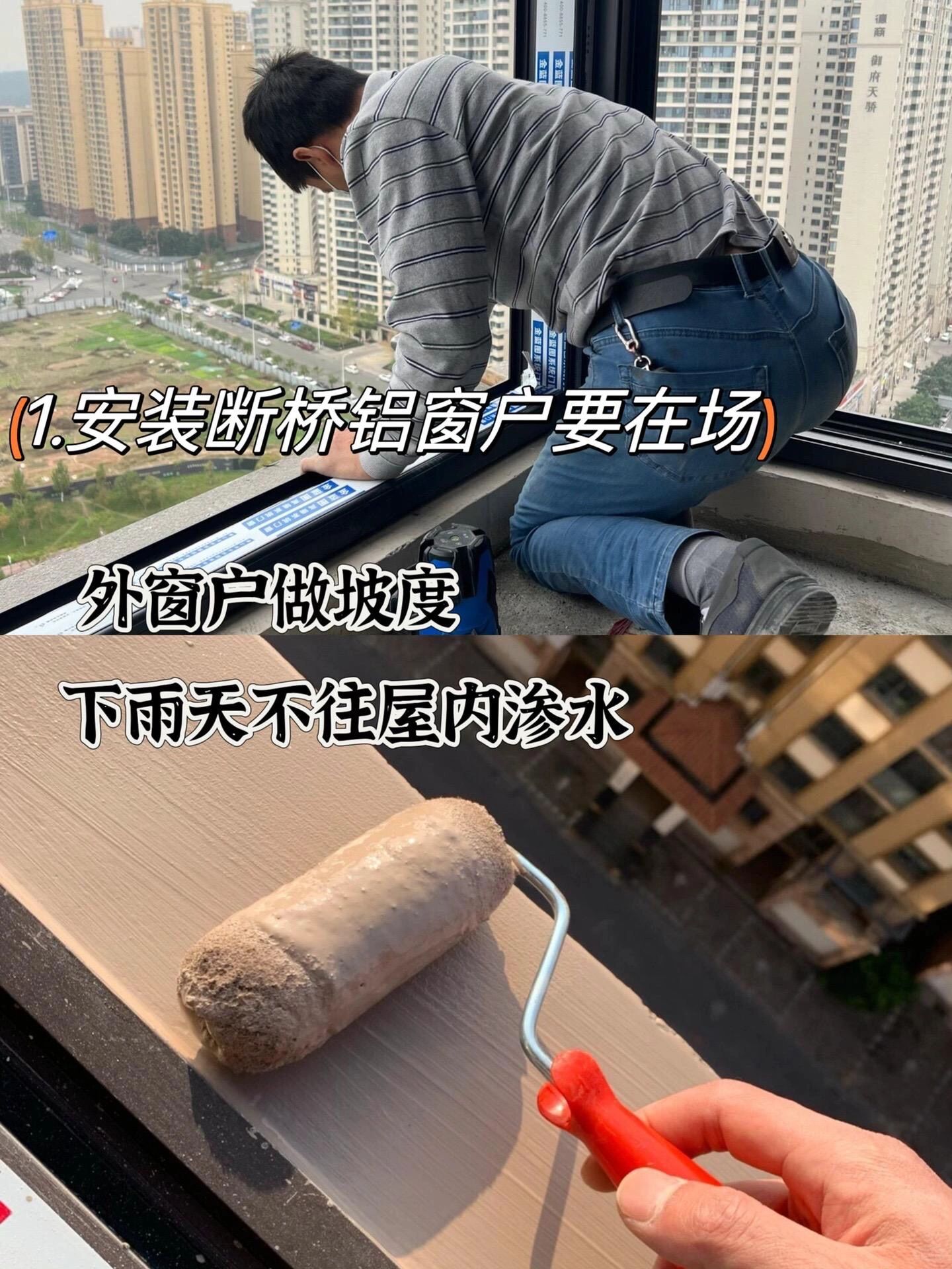 装修要在场的10个时间