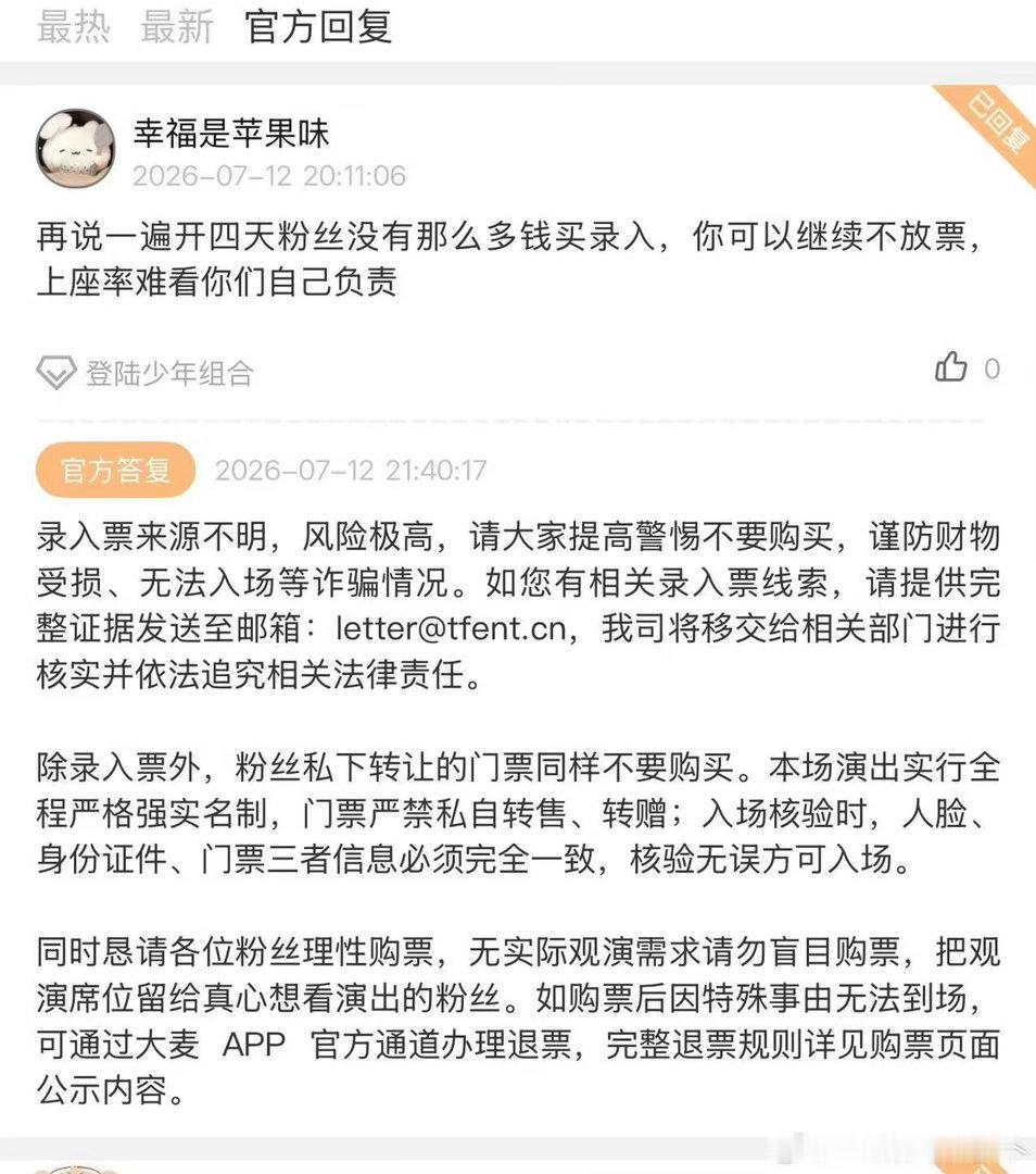 莫名其妙回复了一串啥 