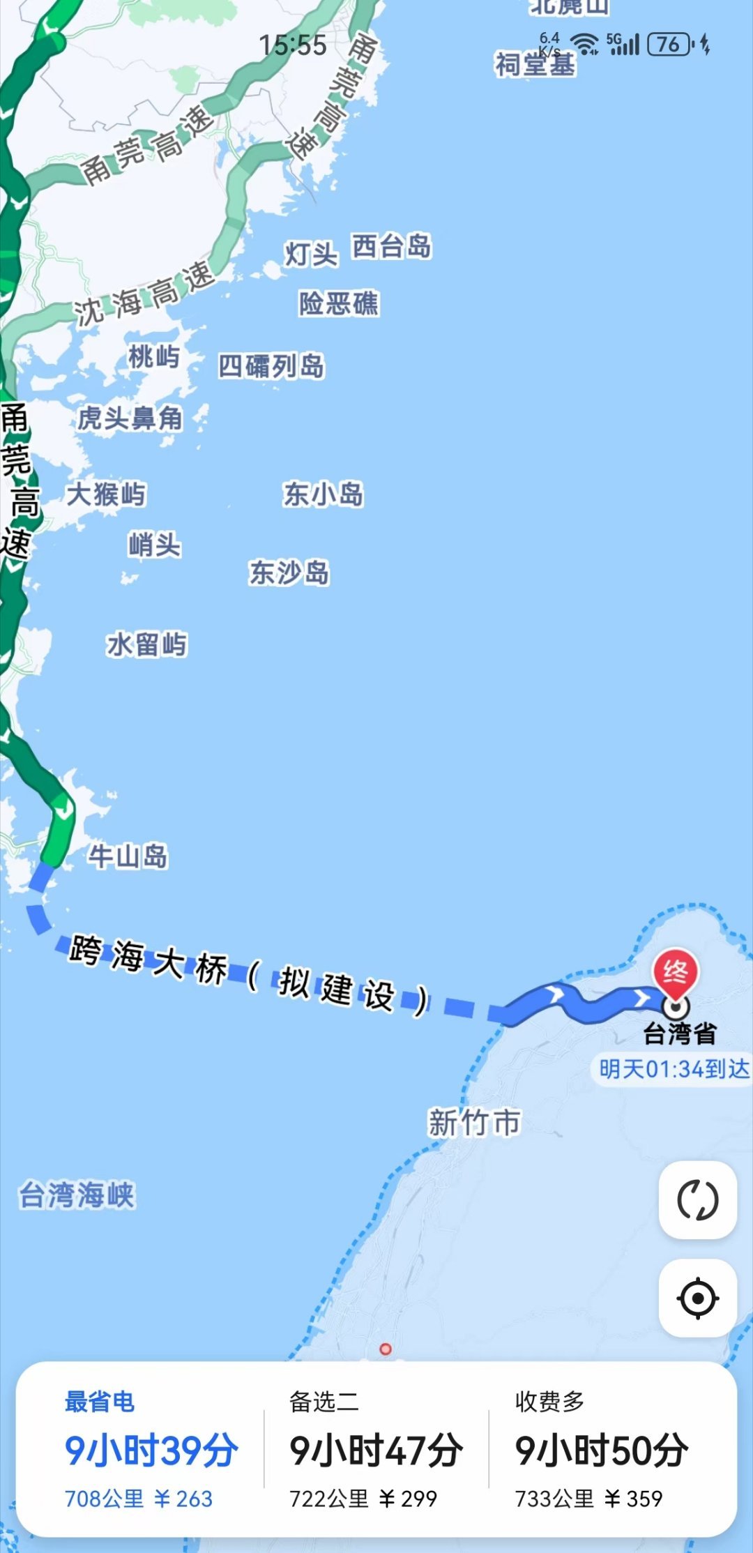 我已经准备好出发台湾省去玩一下了[酷]#东部战区位台岛周边开展演习##祖国统一势