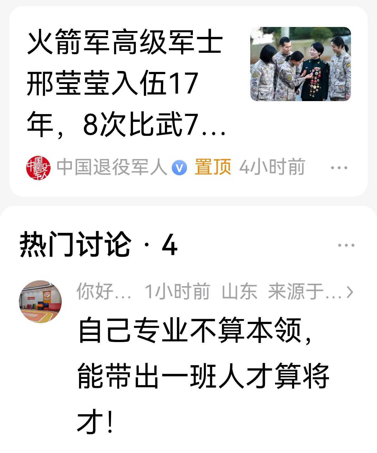 网上简直什么人都有，不仅是为了杠而杠，而且千方百计鸡蛋里挑骨头，评论中不阴阳怪气