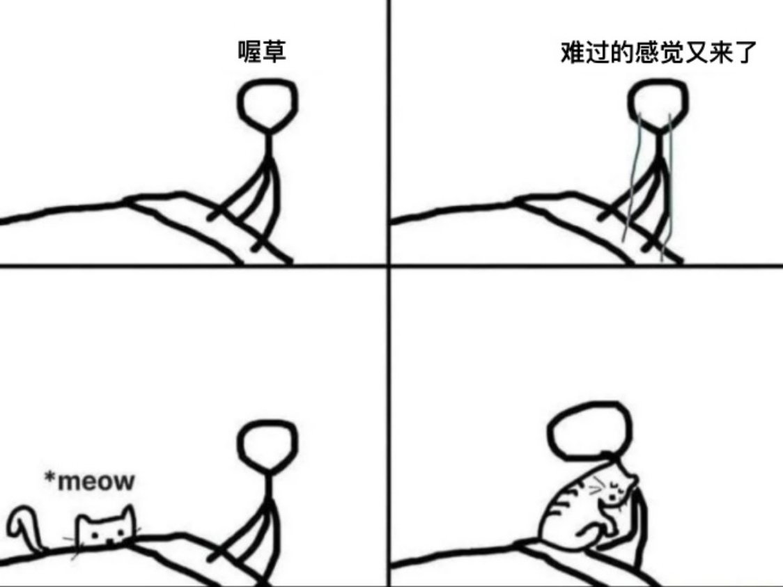 缺一个拥抱 ​​​