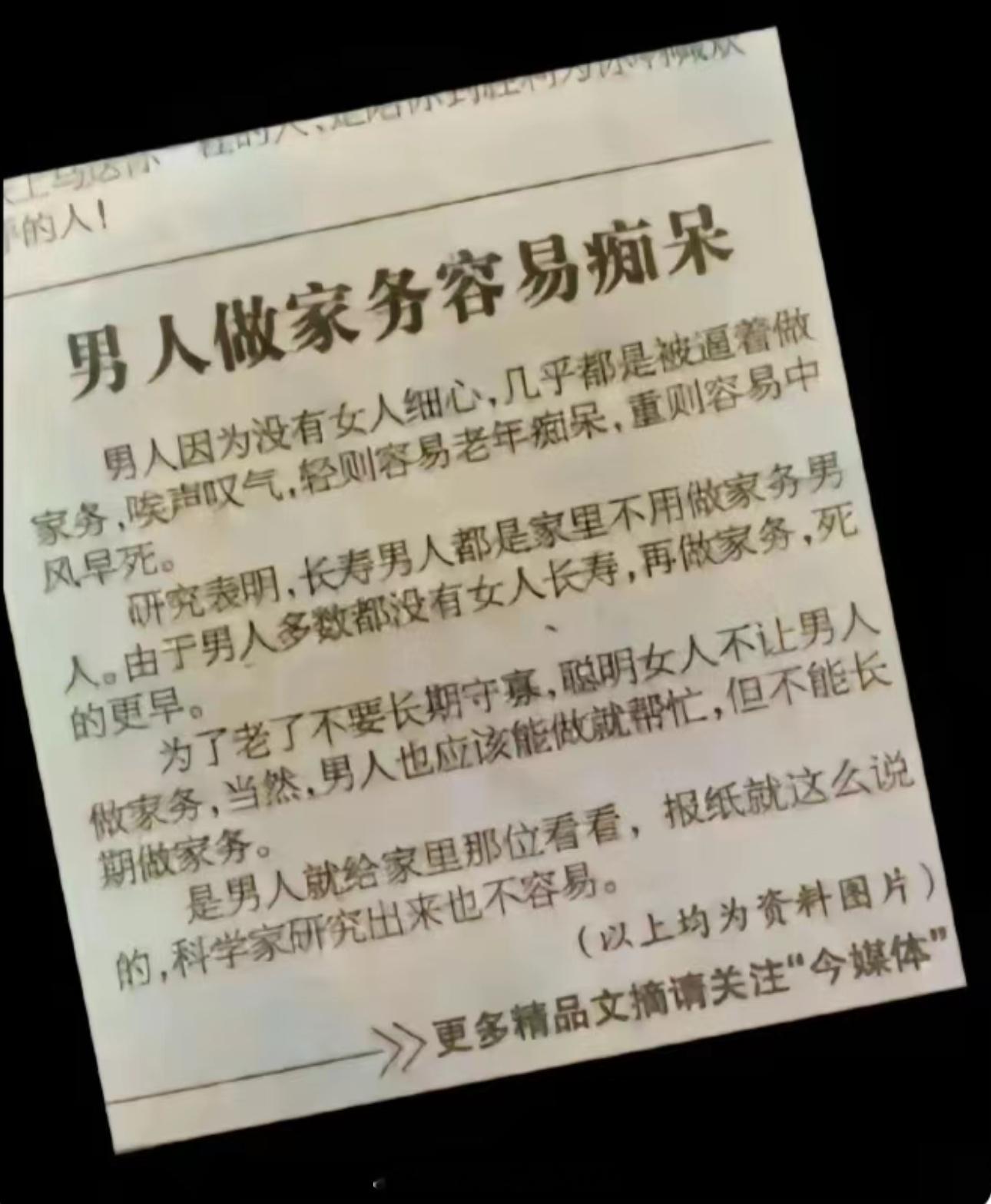 好脆弱哦，画个高光就能克死，做点家务就容易痴呆 