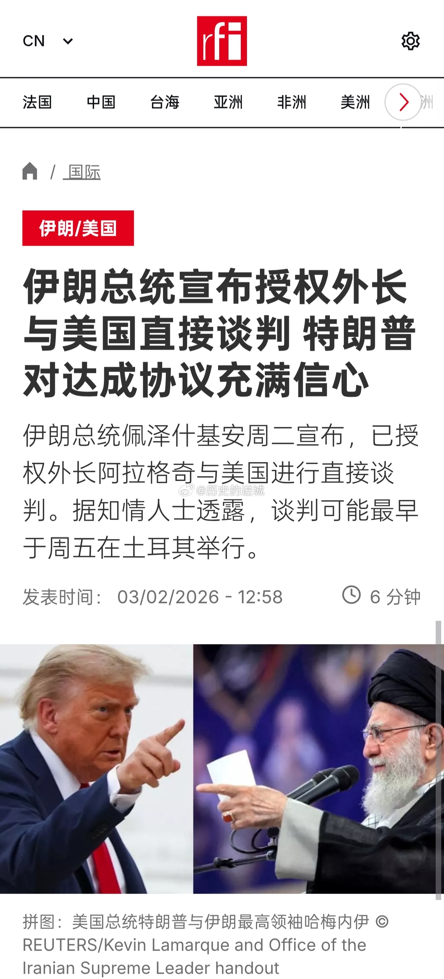 伊朗总统佩泽什基安周二宣布，已授权外长阿拉格奇与美国进行直接谈判。据一位阿拉伯知