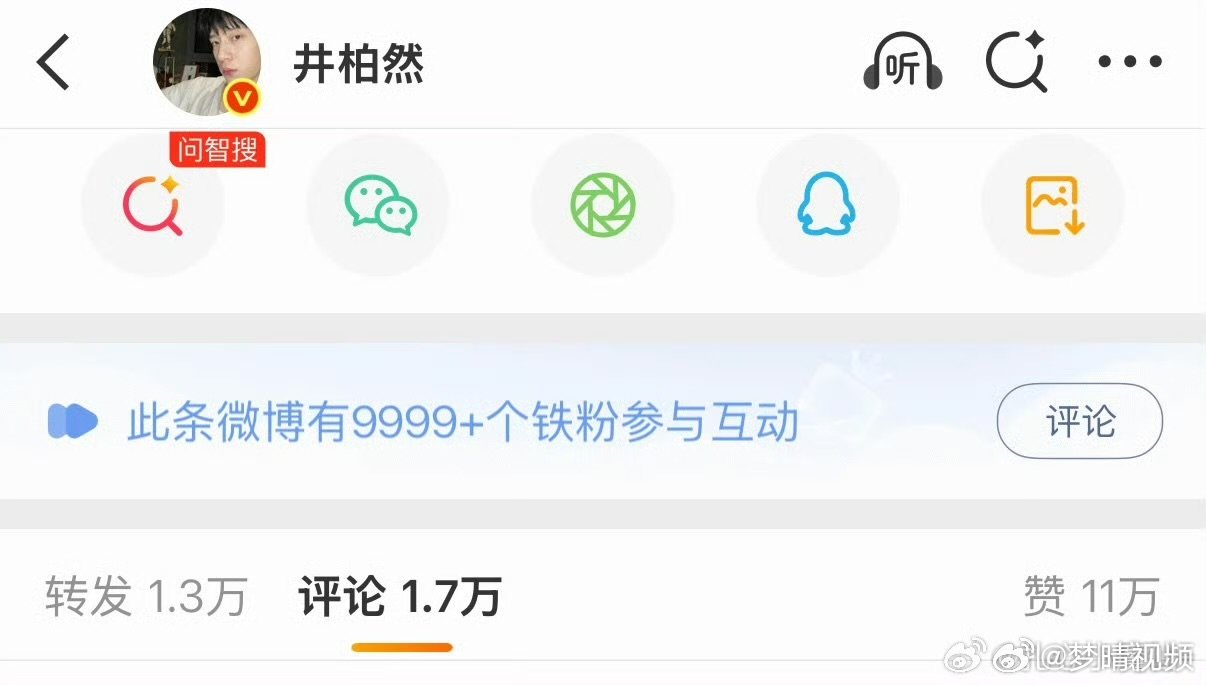 早春晴朗有效剧播早春晴朗有效播剧现偶黑马实锤！《早春晴朗》开播火速热度破万，剧情