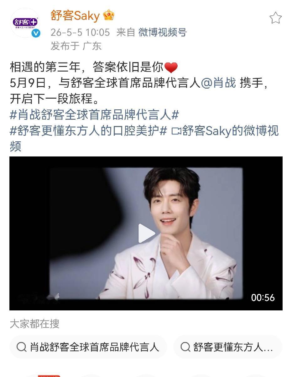 9号舒客又双叒叕续约[呲牙]，正好囤一波牙膏漱口水，明天欧莱雅pro续约，上周洗