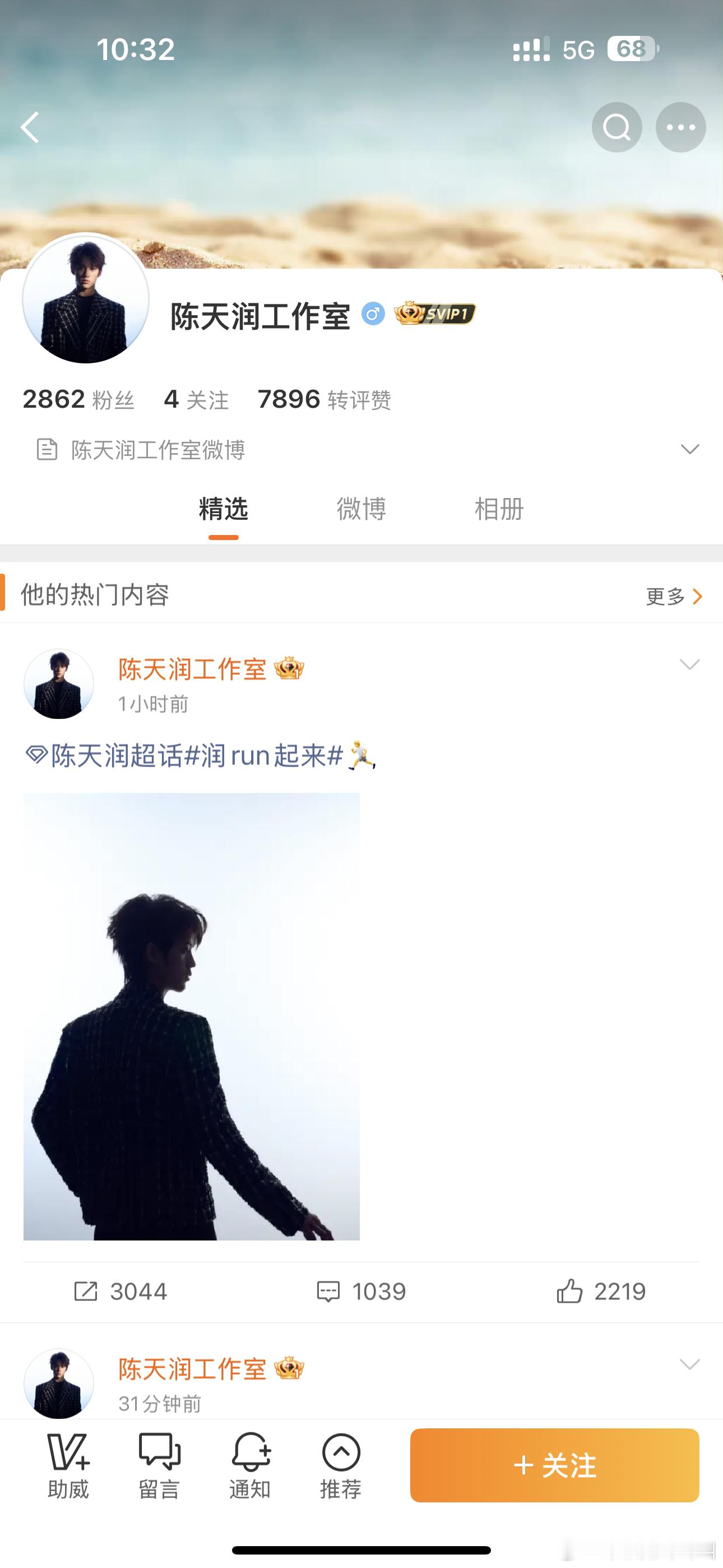 陈天润有个人工作室，好久没看到他了。 