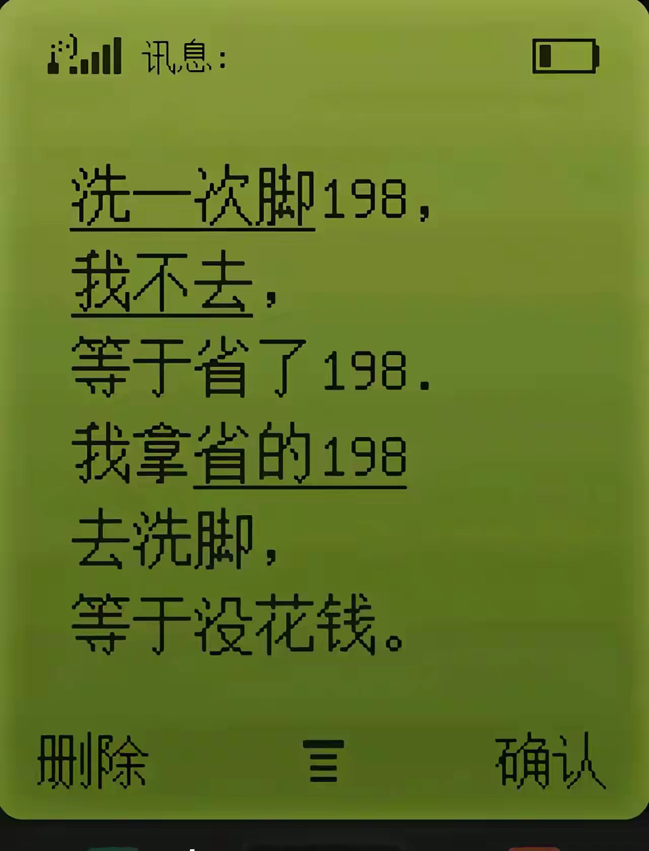 仔细一想，还真是那么一回事 