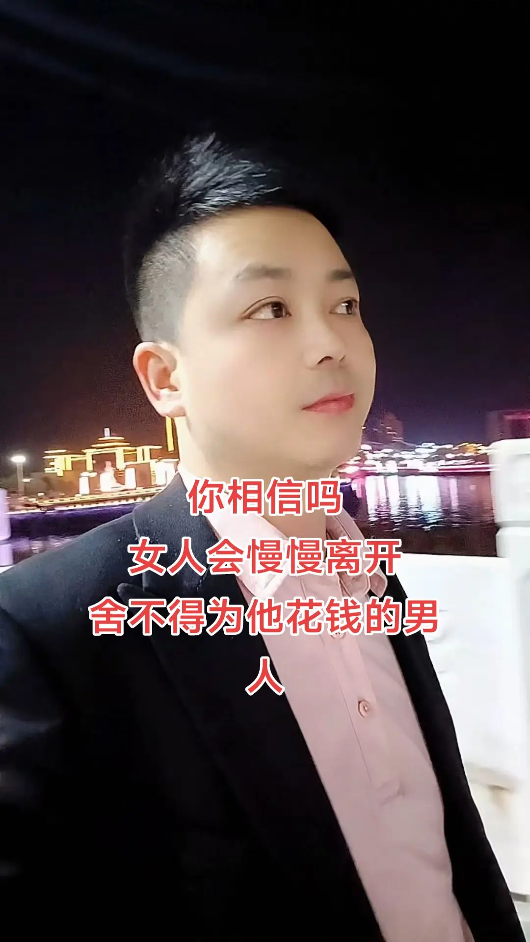 聪明的女人情感共鸣现实爱情金钱与爱情