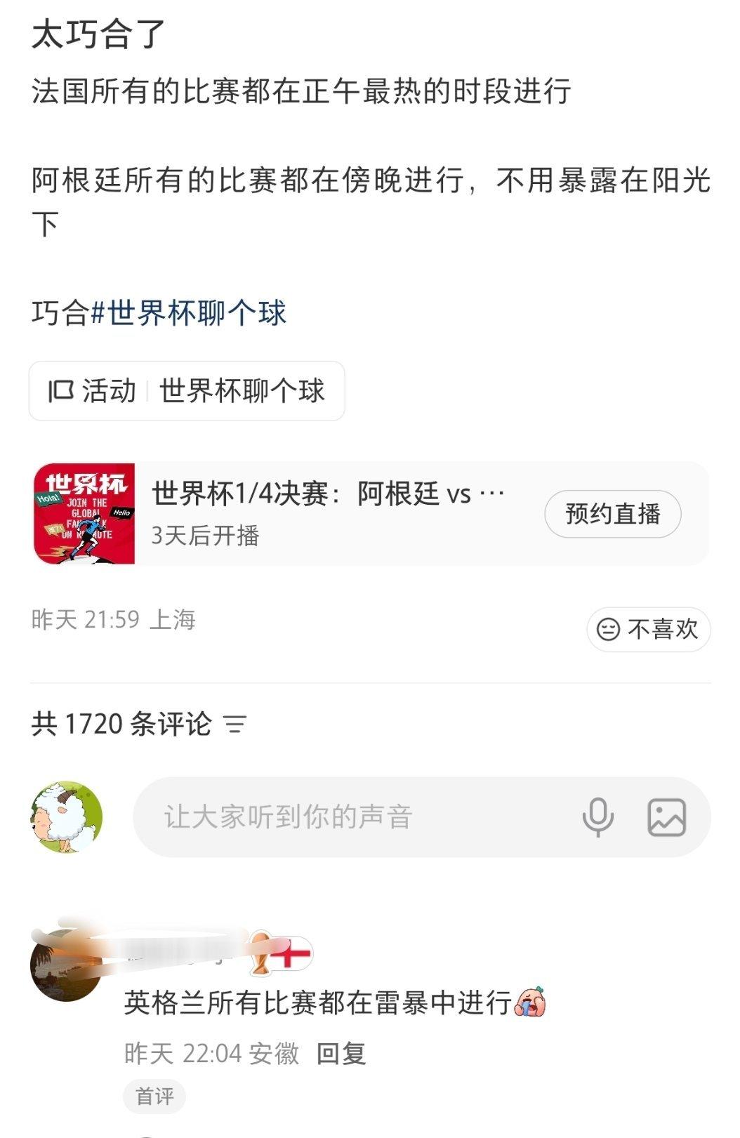 英格兰&凯恩：就差没遇到鬼了👻 