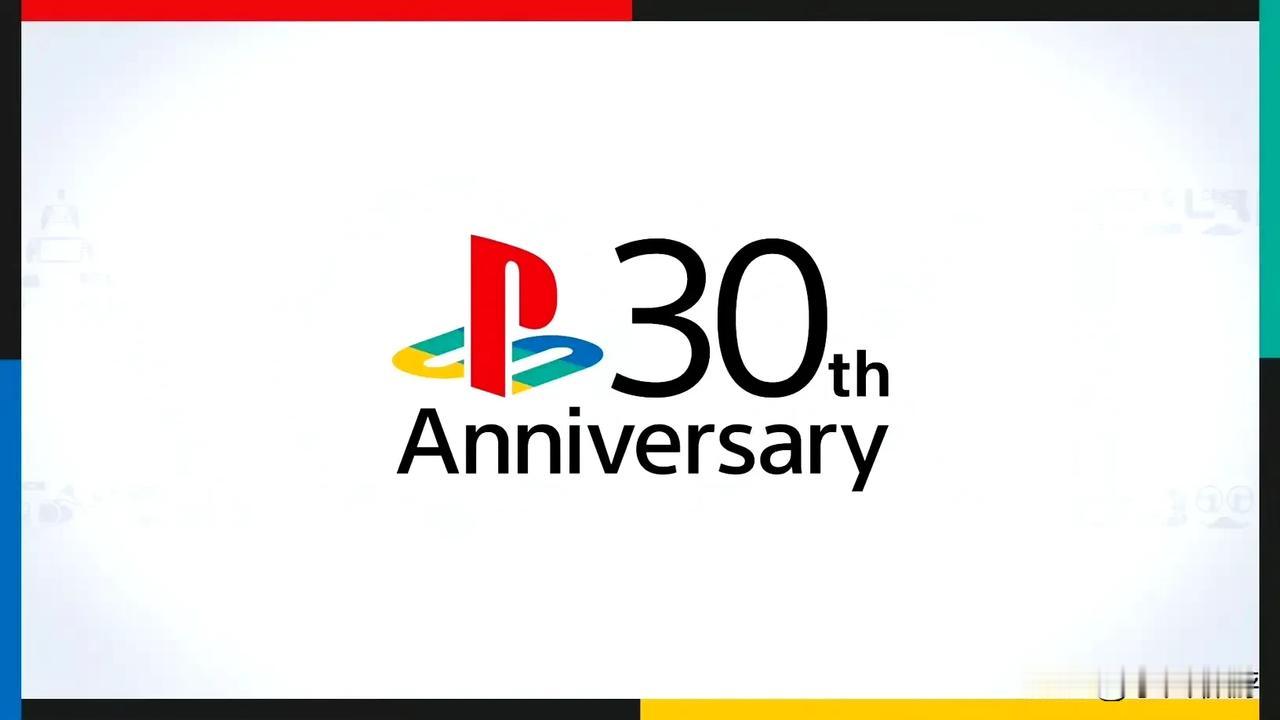 【变相实锤？PS 30周年官方logo现网传PS5 Pro 造型】
索尼公开了 