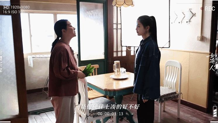 #杨超越越疯越带感##杨超越好适合演疯批小白花#《如果奔跑是我的人生》当中真的让