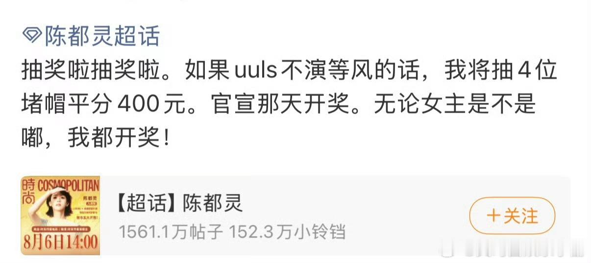 杨洋 陈都灵两家都在拒🫓等风热吻你网传阵容，你怎么看？ 