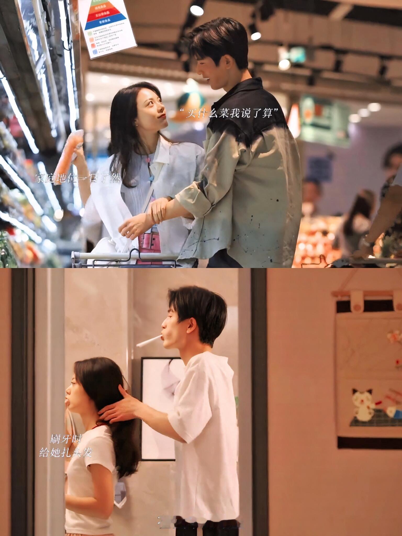 电视剧樱桃琥珀[超话] 婚后生活甜的不像演的刷牙这段太自然了😍蒋峤西见了樱桃就