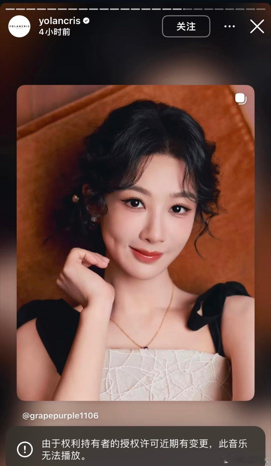 视后杨紫就是🐮，品牌连发14条ins追着认领，伟大！ 杨紫杨紫