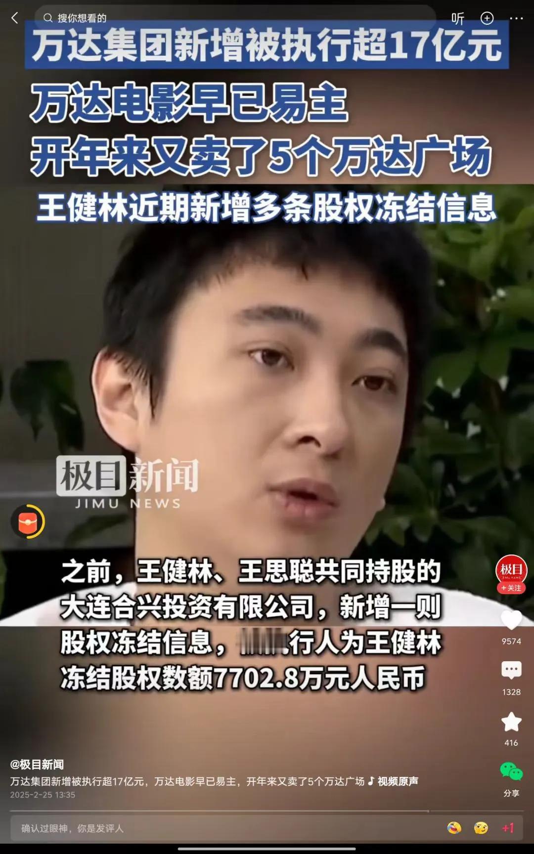 王思聪应该是最倒霉的富二代，明明自己如此的优秀，选择了最正确的一条路，本可以享受