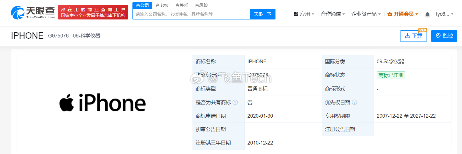 国补后iPhone16Pro重回销量第一 还是应了那句话，没有不好的手机，只有不
