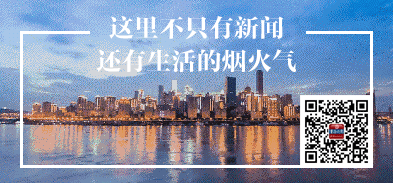 教育局|重庆昨日新增无症状感染者1例 为尼泊尔输入