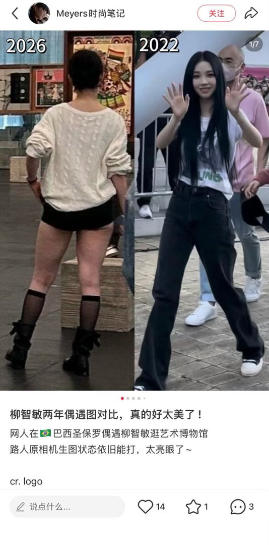 我坤吧都笑掉了 ​​​