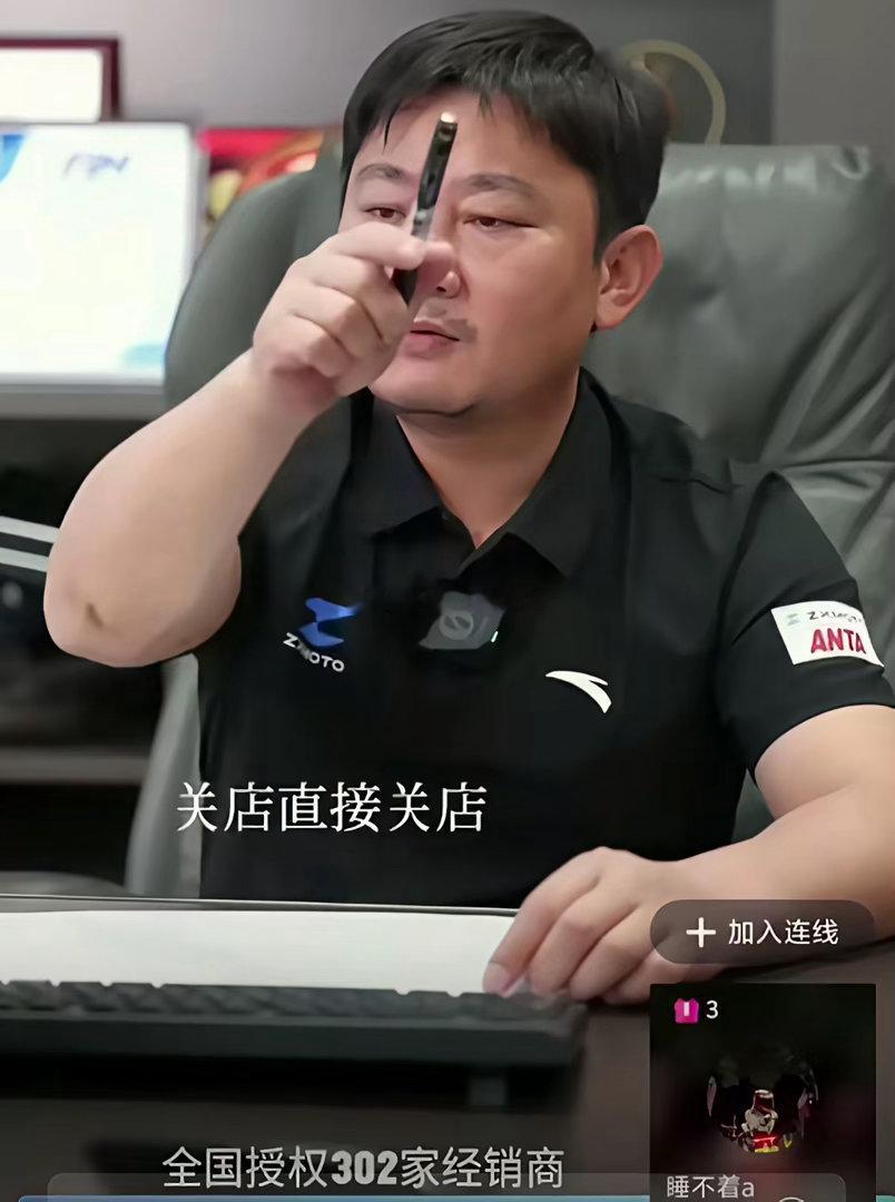 张雪处理售后那是绝了，昨天晚上顾客投诉河北承德门店被强制关店，今天承德门店账号作