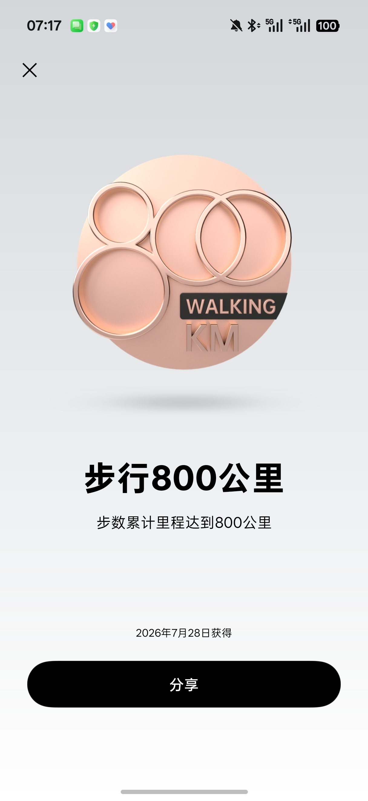 OPPO 给我的健身勋章硬不硬 