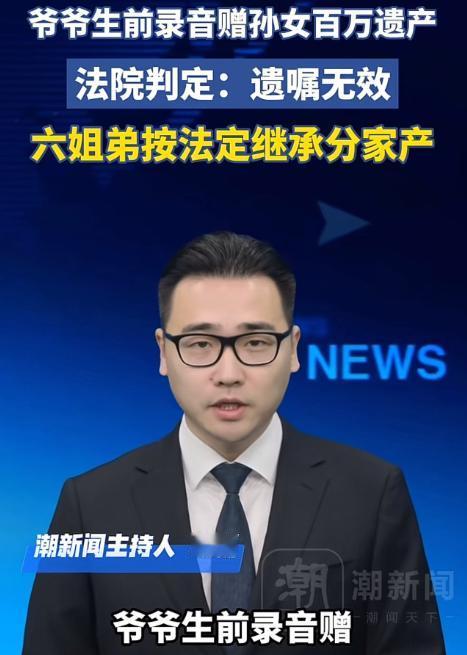 福建，男子在父亲生病期间独自尽孝，于是，父亲想把109万遗产都留给他，为了防止别