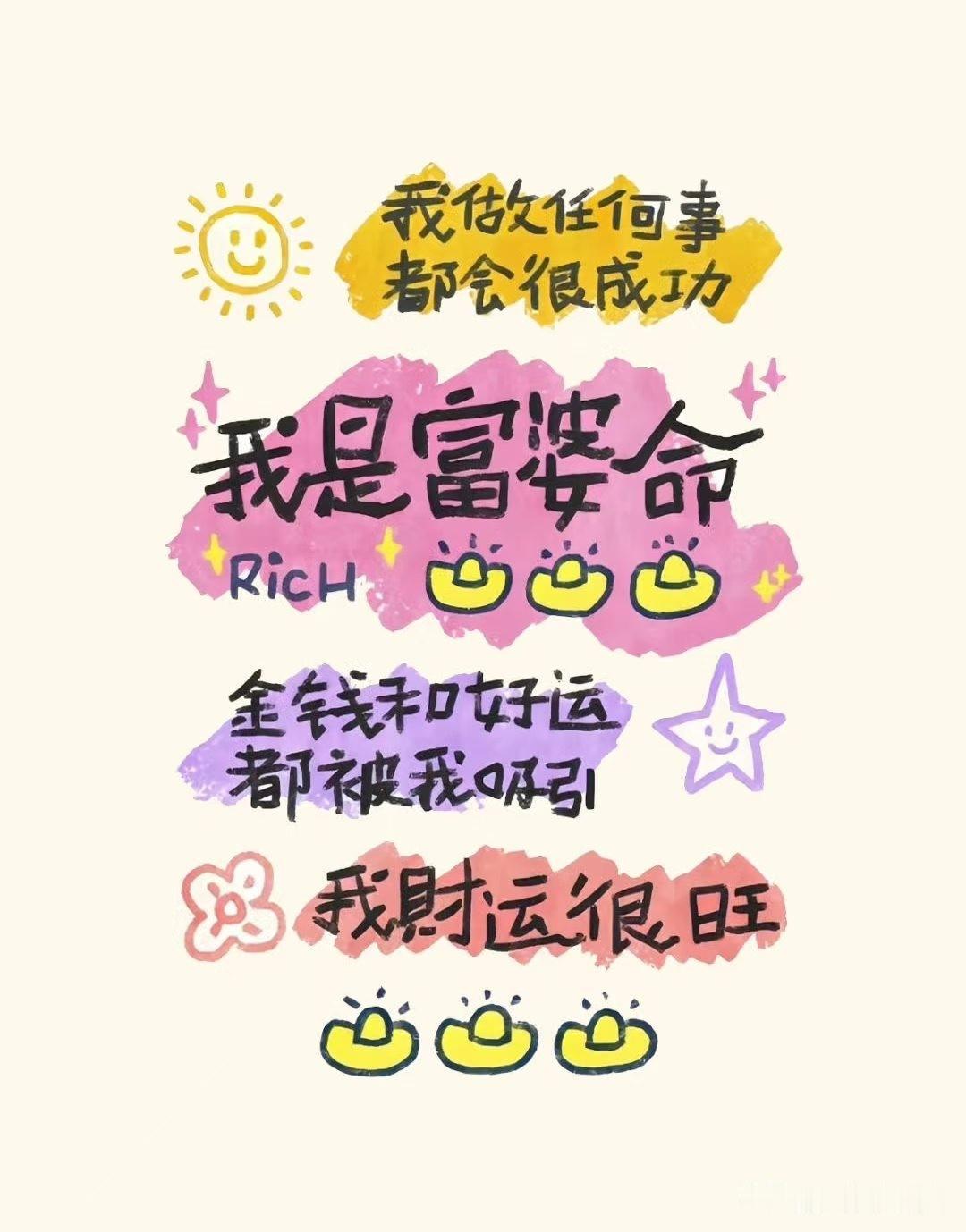 我认为是。知识改变命运，这是大众公认的观点。要想在某一领域立于不败之地，必须有一