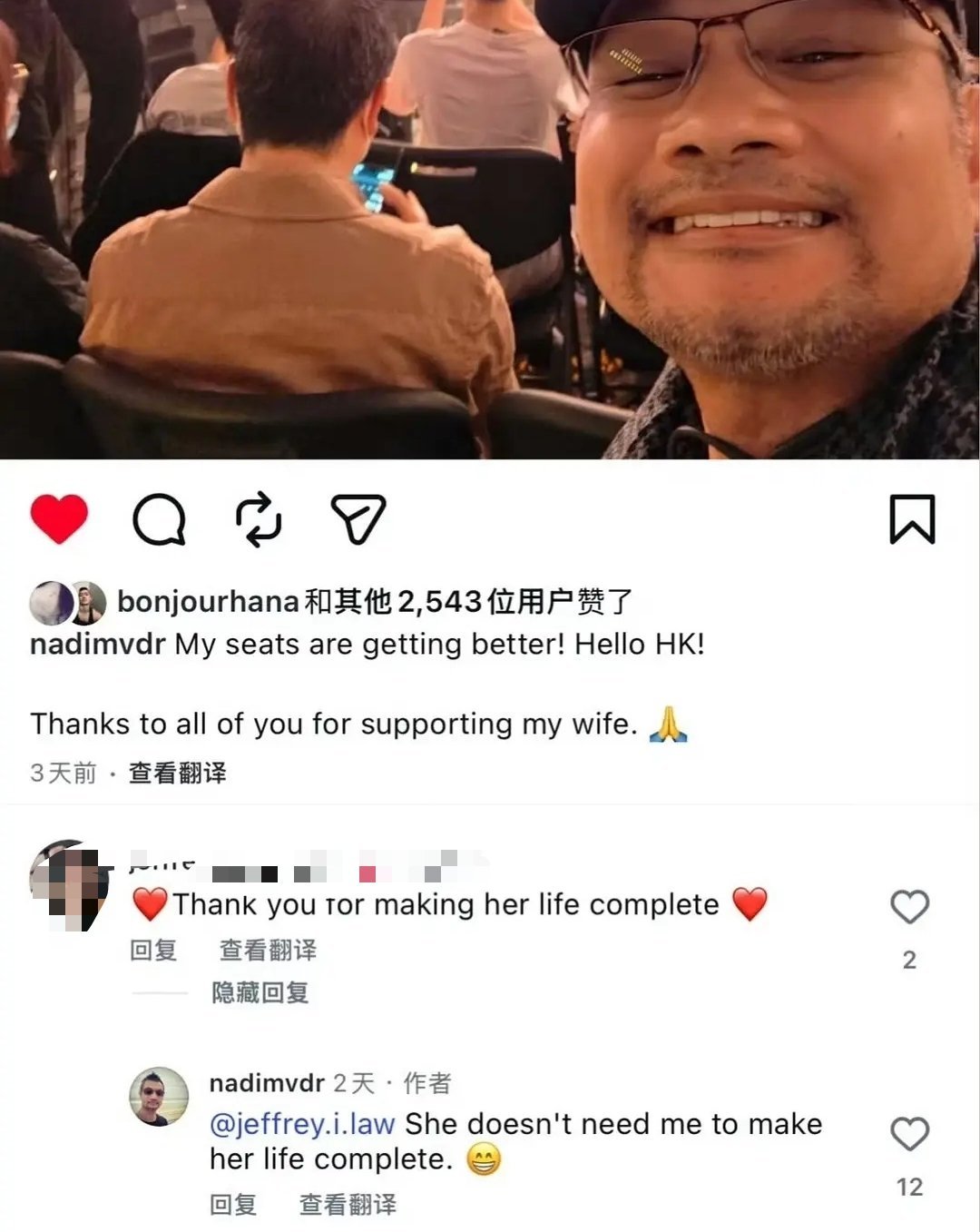 一个粉丝感谢老公完整了孙燕姿的人生。孙燕姿老公直接回复网友：她的人生不需要我来完