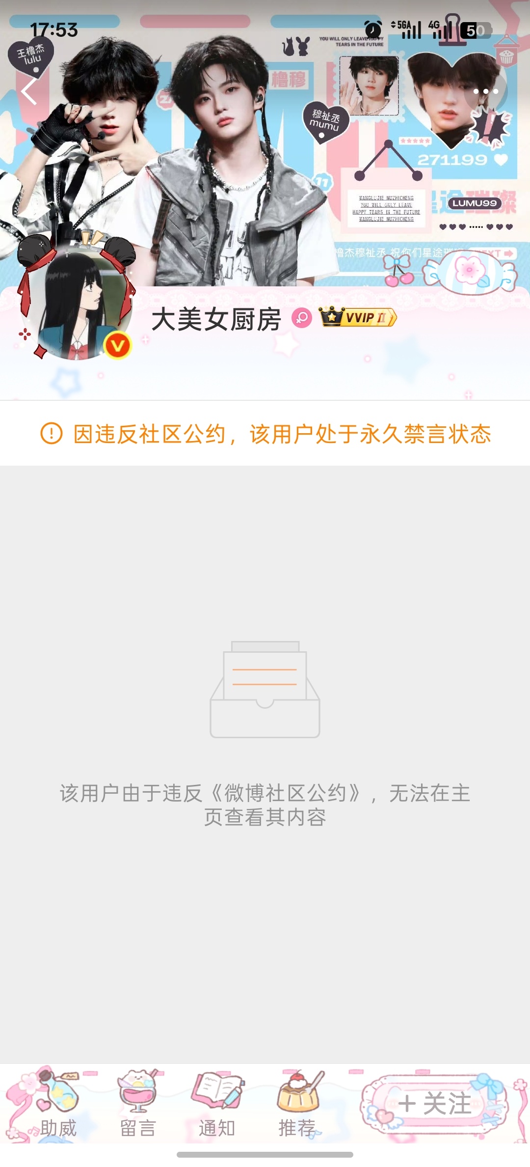 啊啊啊啊啊啊啊啊啊啊啊啊啊啊啊 大美女厨房被禁言