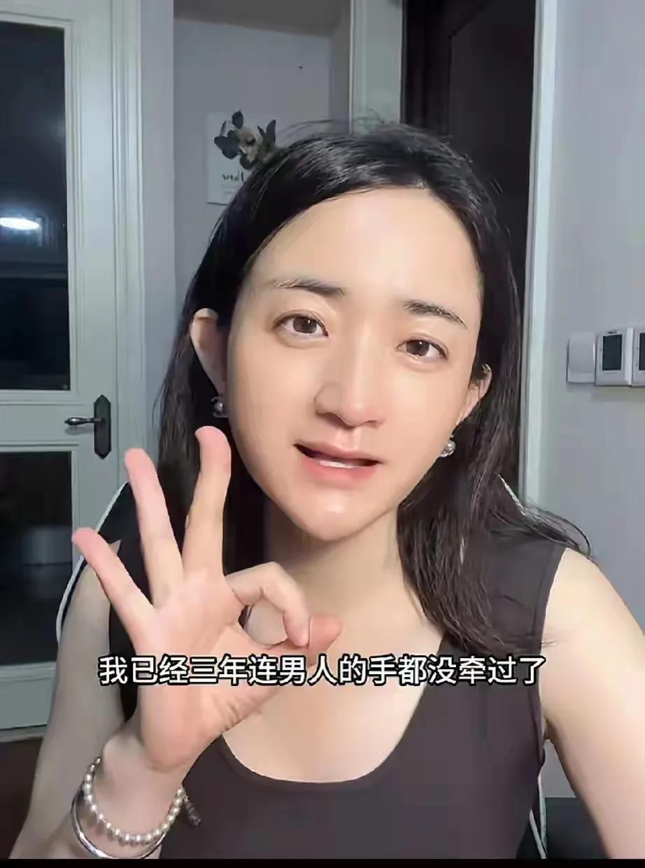 大龄优质剩女雅典娜感慨自己已三十四岁，三年来雅典娜竟没被男人捅过。这三年，她苦苦