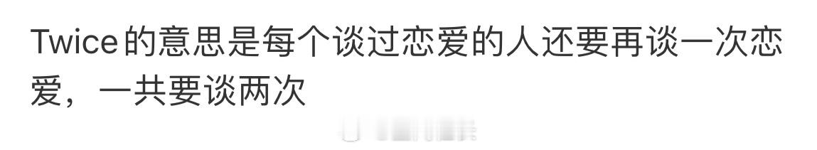 #恋爱次数twice# 双方所属社承认孙彩瑛和Zion.T恋情...“两人正怀着