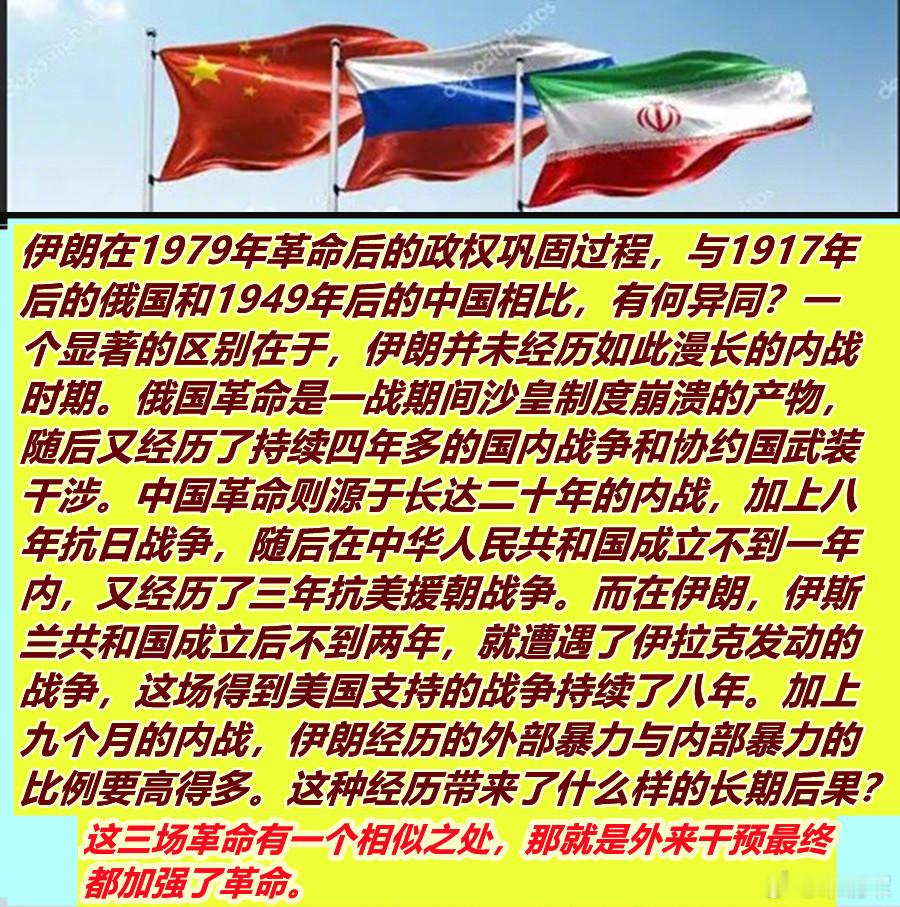 “二手信息+片汤话观点”的美以VS伊朗的战事分析实在看腻了，出个与“百年未有之大