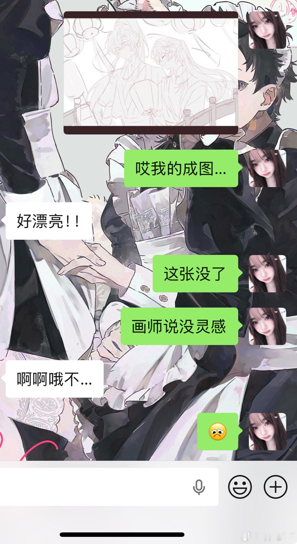 我的成图