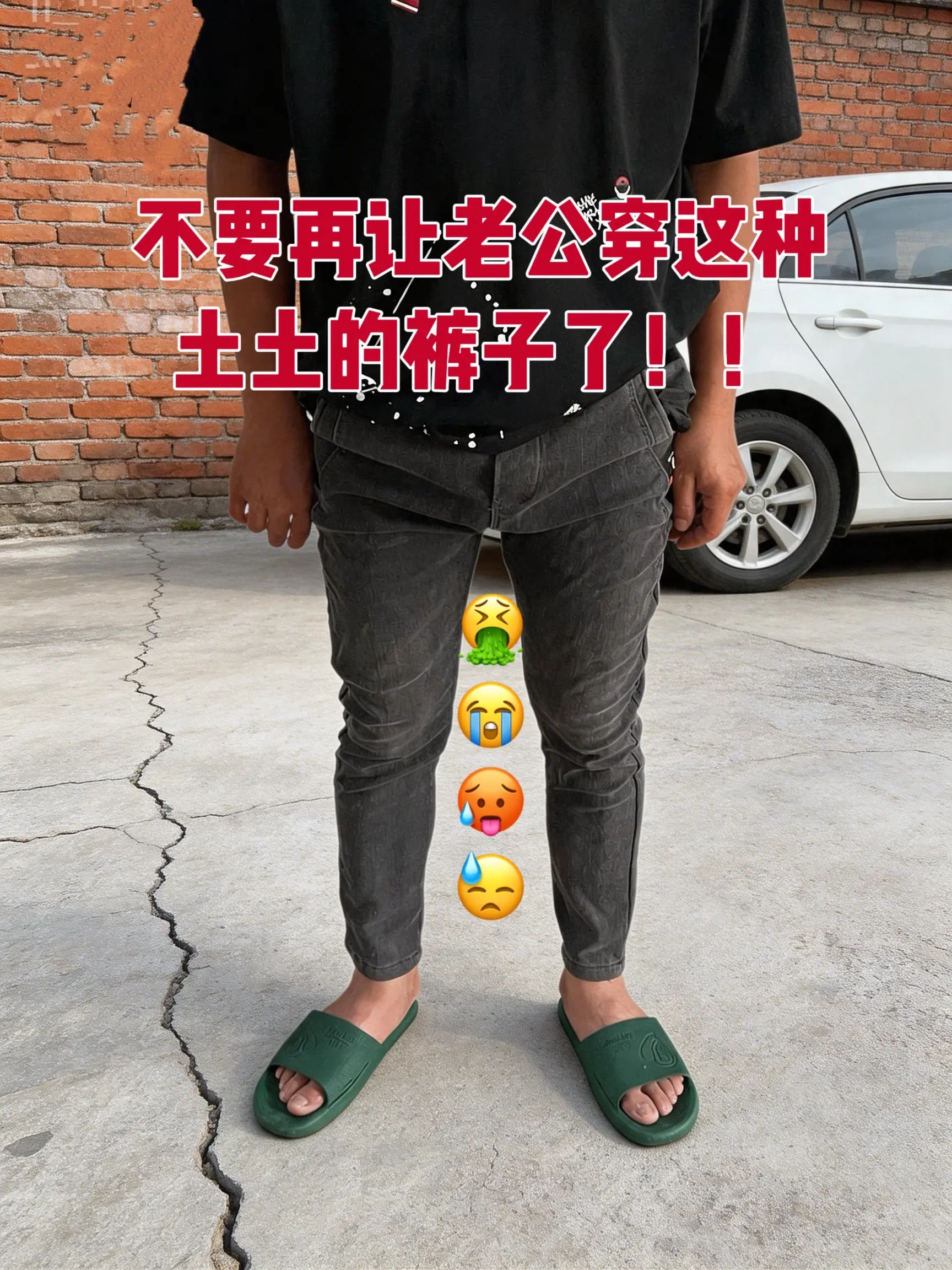 牛仔裤穿搭 男生的裤子应该怎么选 腿粗腿短男生穿什么裤子 潮流直筒牛仔...