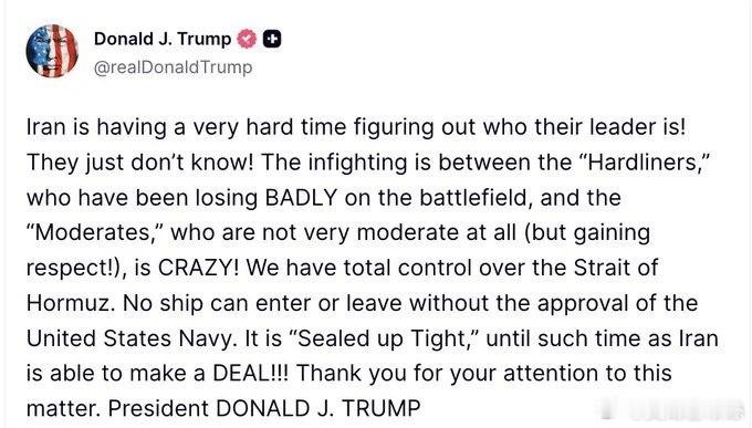 川普："伊朗現在完全搞不清楚誰是他們的領導人！他們就是不知道！'強硬派'在戰場上