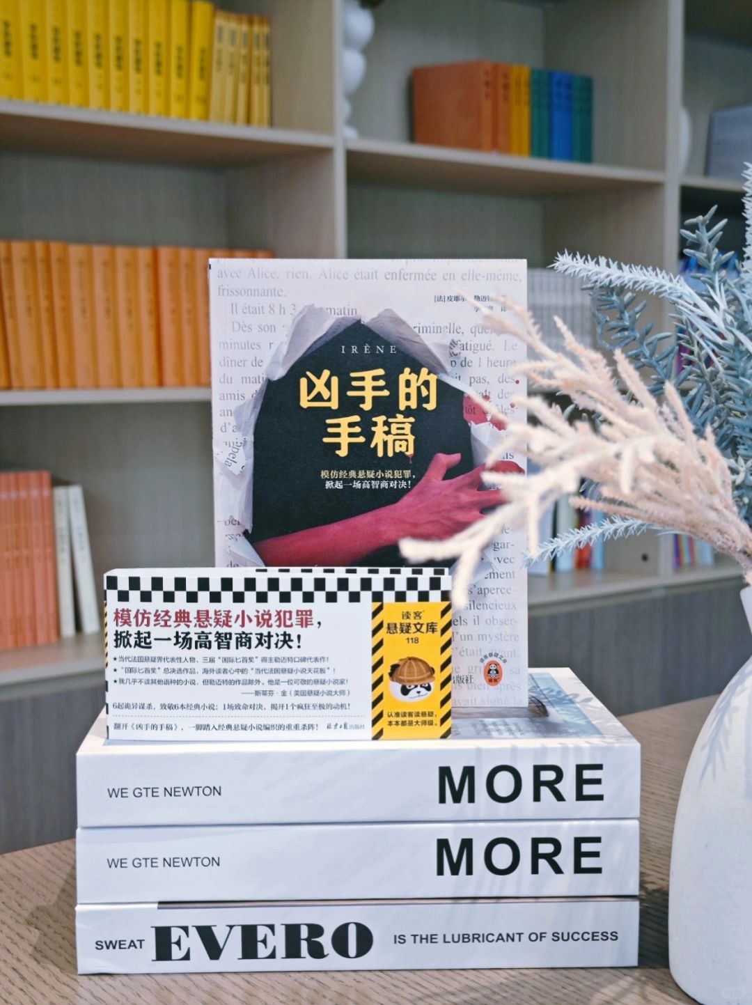 前面看起来不咋的，但最后真的惊艳到了～