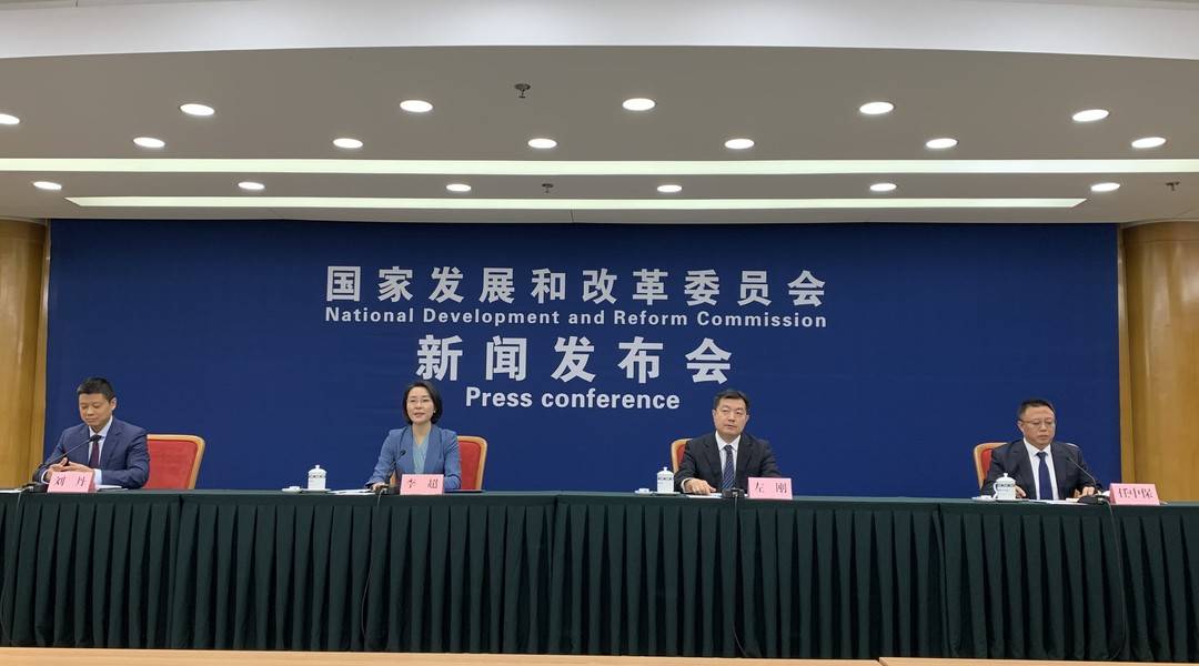 国家发展改革委：根据需要及时出台新的增量政策 确保经济运行保持在合理区间