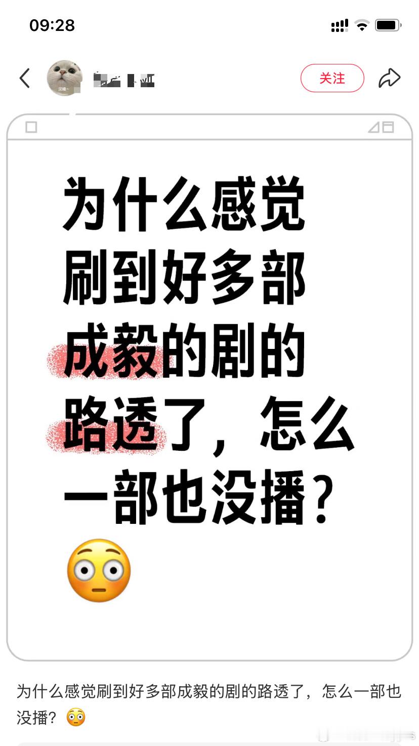 别人拍一播一，我担你拍一我怕一，我同担说剧越压越香，平台出高价竞标呢[馋嘴][馋