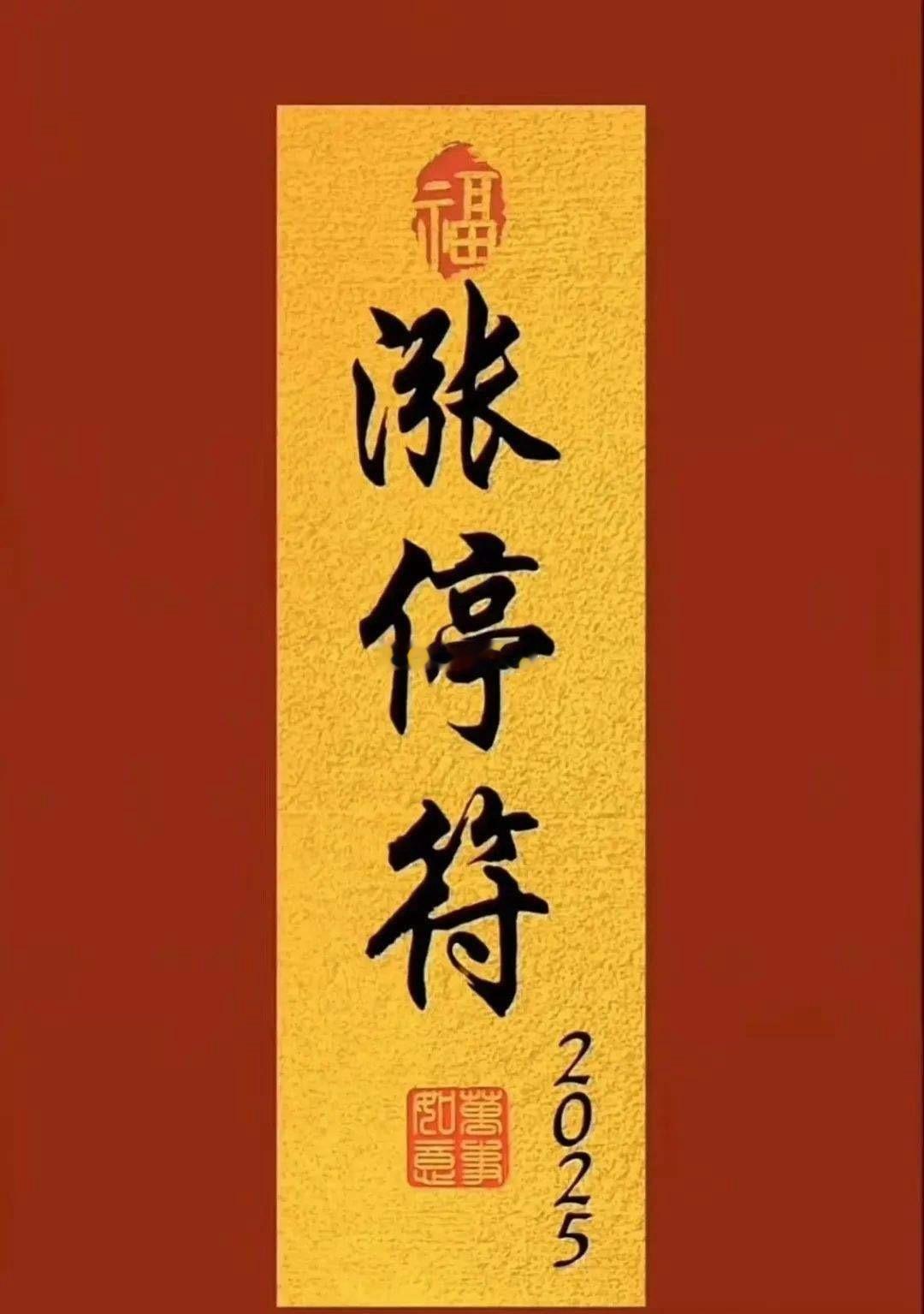 大家早上好！麻烦各位点赞，评论178签到！查看是否已是铁粉！ 互动三天即可成为大