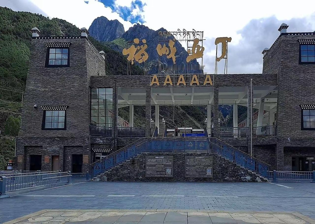 稻城亚丁景区 高原风温柔，亚丁景无双。稻城亚丁风景区 稻城亚丁雪山湖泊 藏在深山