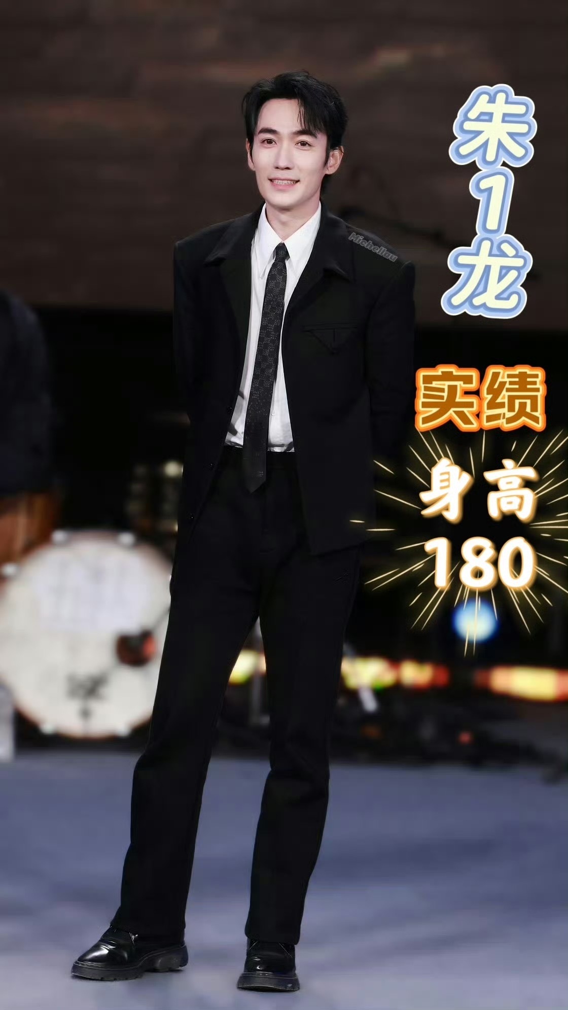 朱一龙 非官宣不约🤗 檀健次tjc ​​​