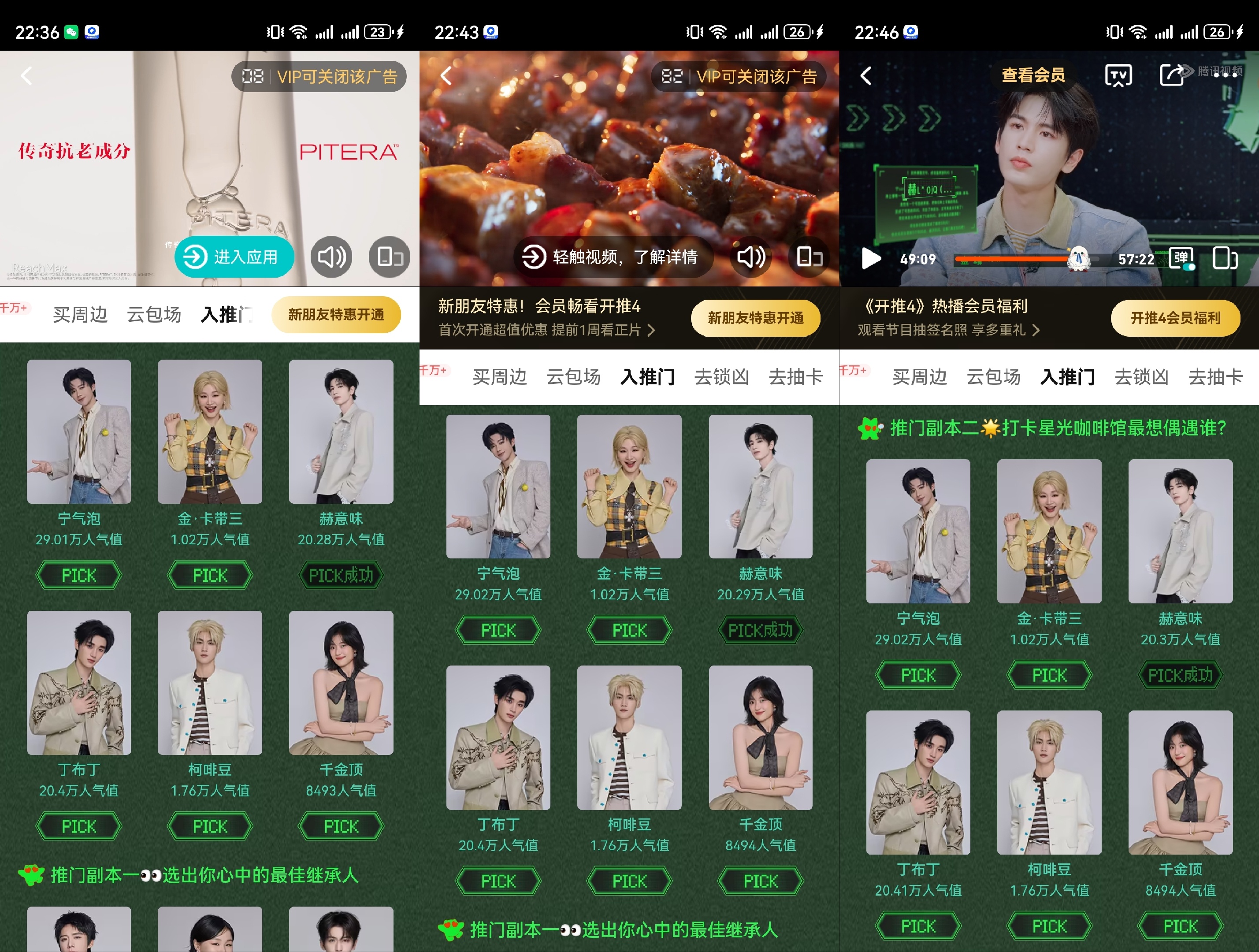6.28📊不跟别人比高度，只和自己比进步。今天多爬高一分，明天就多一分底气。 