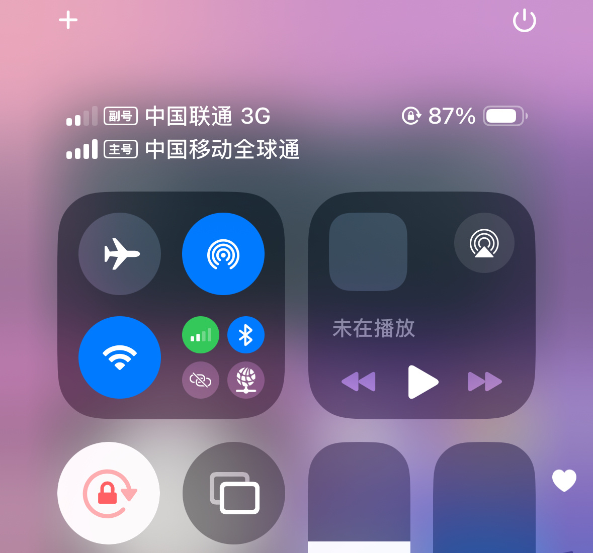 好久没有出现过3G网络了，当年联通的3G快的一匹，感觉跟现在使用都没啥差别[吃瓜