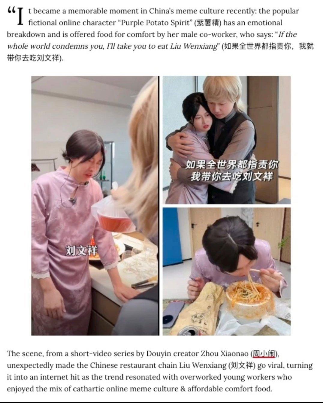 刘文祥麻辣烫店员徒手拌麻酱用鸭肉替代牛肉、徒手拌麻将、后厨抽烟！刘文祥从流量起飞