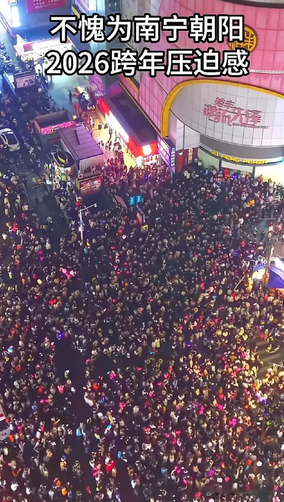 一群年轻人顶着寒风在广场冻了俩小时，就为了那一秒钟的“321”倒数。喊完之后，大