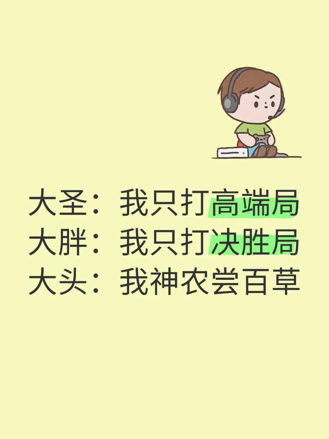 王楚钦：太贴切了，他啥也能打，还是左手传奇！
梁靖琨，大胖真的好有韧性，必须强大