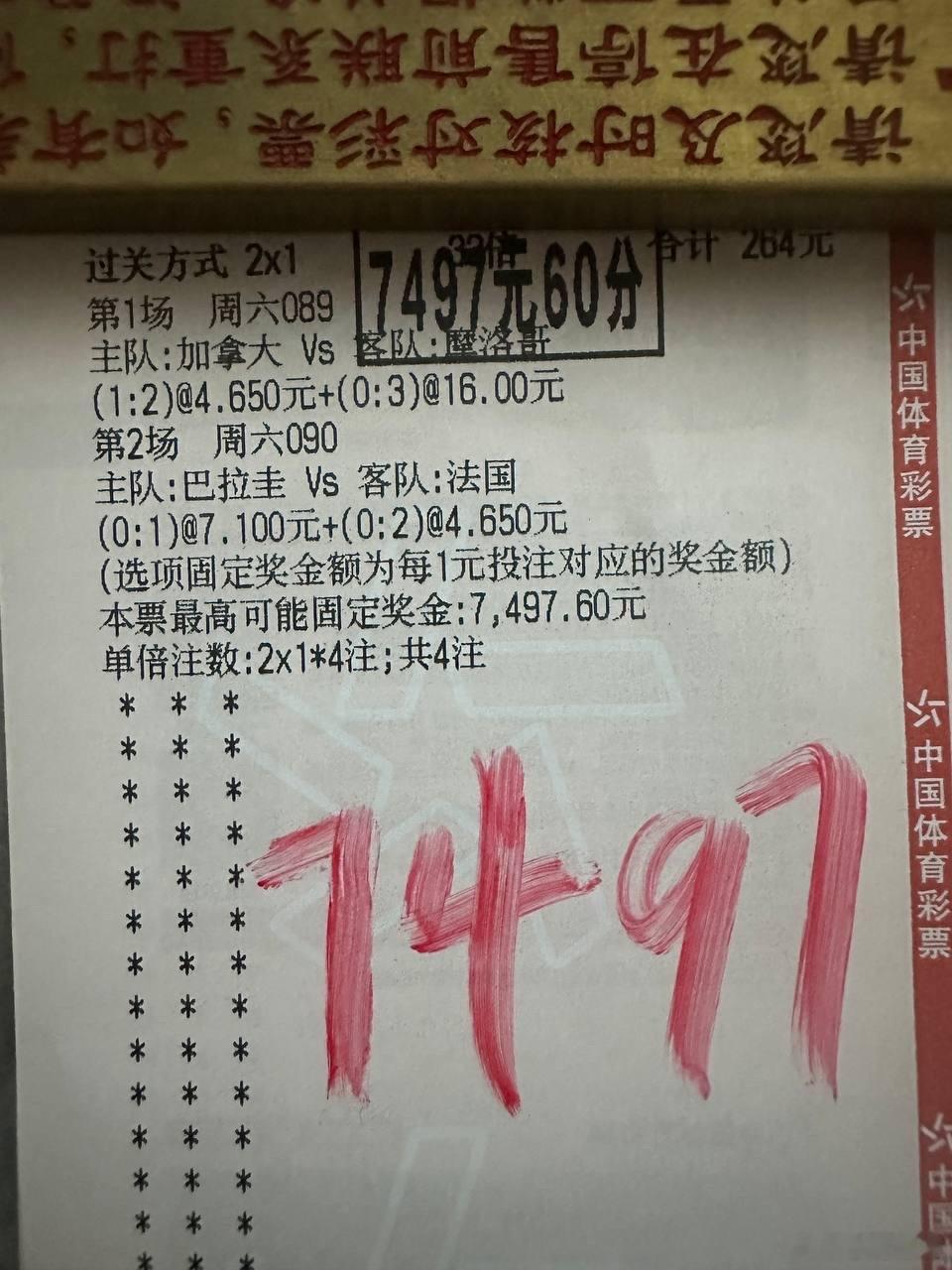 复盘昨日战绩2c1稳稳拿捏，连续多日走势平稳，今日两场全方位赛事解读更新，欢迎前