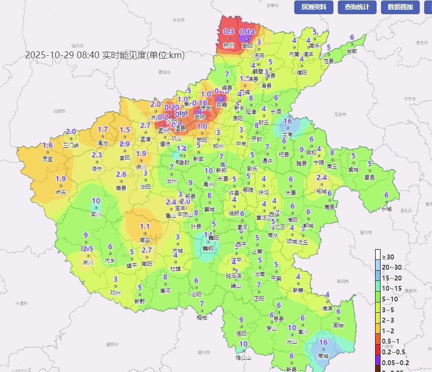 8时40分，我省北部、西北部 部分地区能见度不足500m本周河南雾霾频发 提醒大