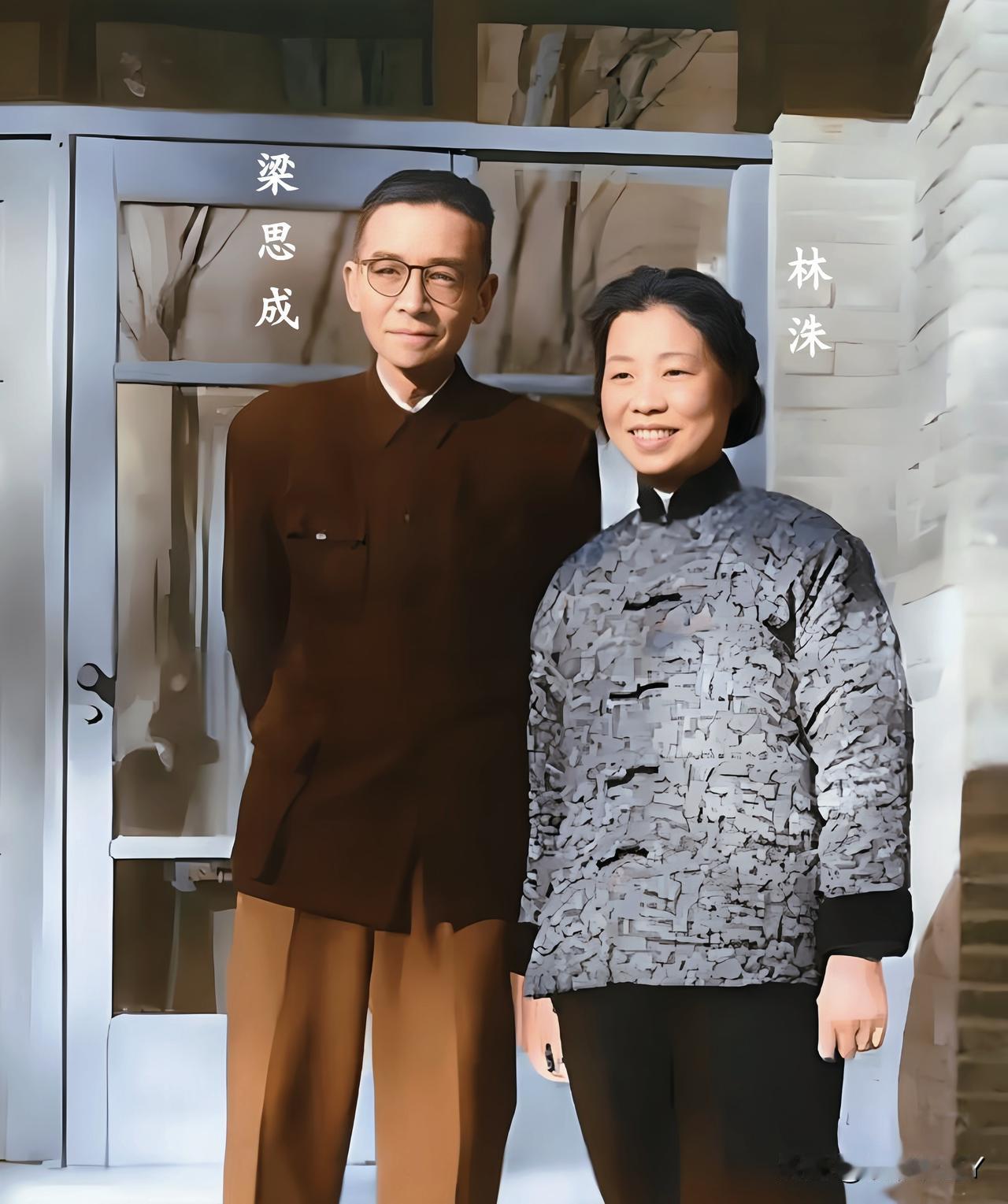一九六二年，北京，梁思成与林洙婚后在家门前的合影。这可不是演员饰演的，而是货真价