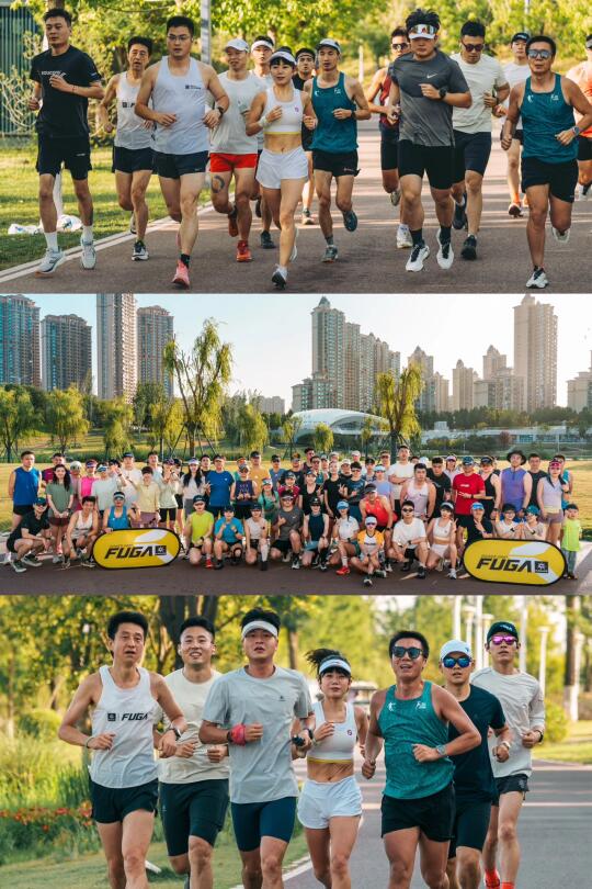 一个人可以跑得更快 一群人可以跑得更远🏃